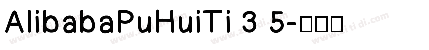 AlibabaPuHuiTi 3 5字体转换